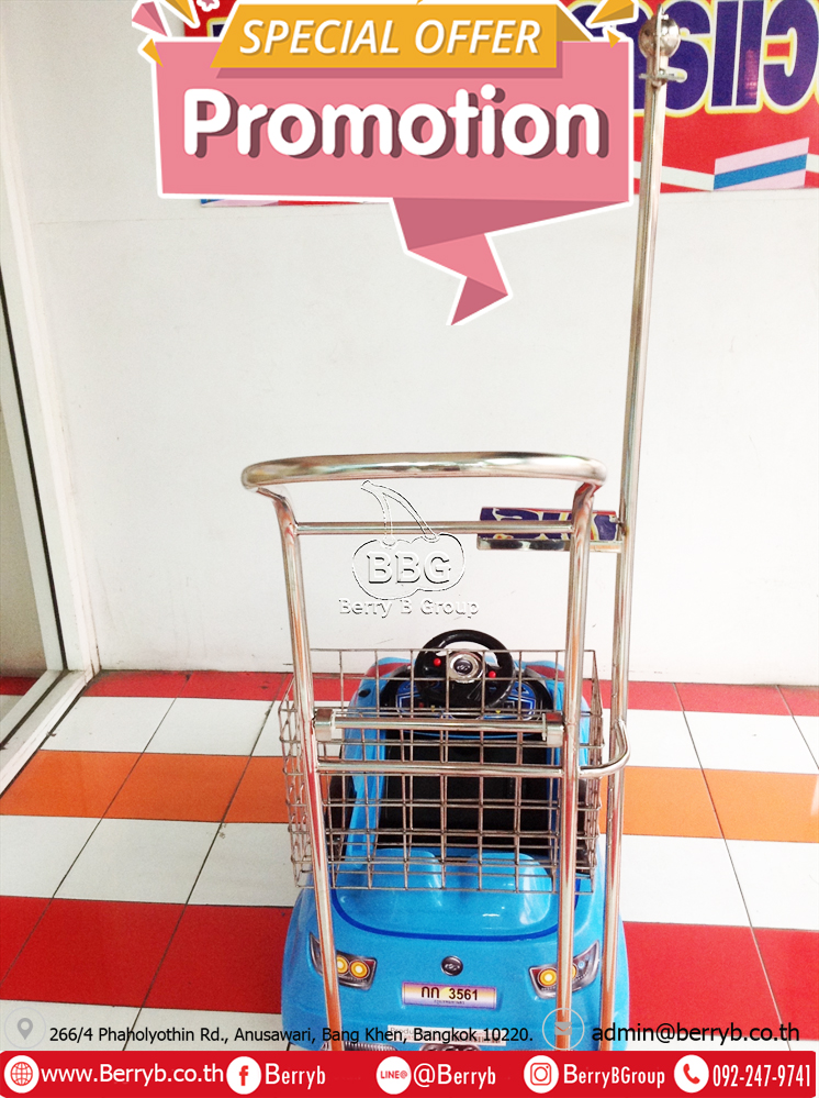 Berry B Group - รถมีด้ามเข็นเสาน้ำเกลือทรงMINI-มินิจัสติน-โรงพยาบาล-5
