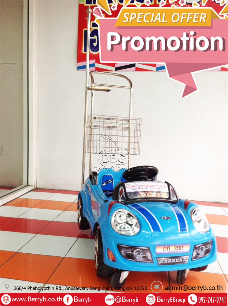 Berry B Group - รถมีด้ามเข็นเสาน้ำเกลือทรงMINI-มินิจัสติน-โรงพยาบาล-B
