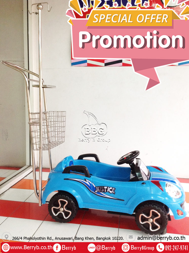 Berry B Group - รถมีด้ามเข็นเสาน้ำเกลือทรงMINI-มินิจัสติน-โรงพยาบาล-B3