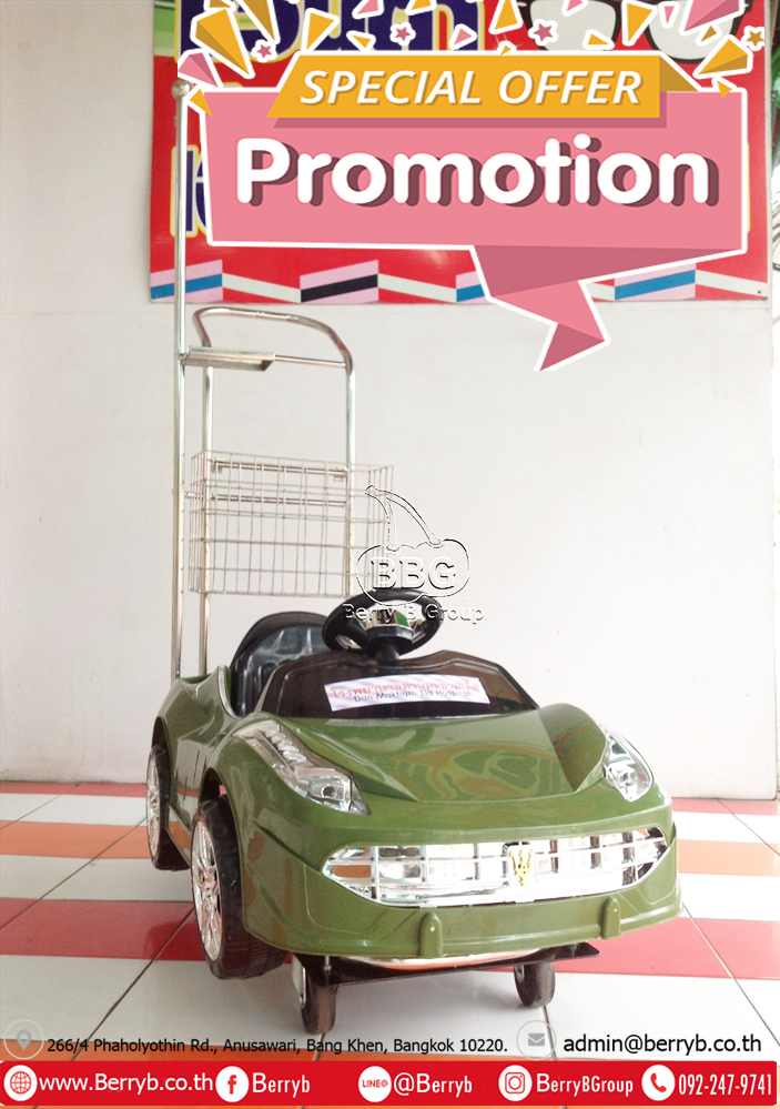 Berry B Group - รถมีด้ามเข็นเสาน้ำเกลือทรงเฟอรารี่-โรงพยาบาล-G1