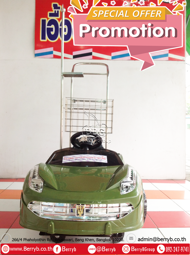 Berry B Group - รถมีด้ามเข็นเสาน้ำเกลือทรงเฟอรารี่-โรงพยาบาล-G2