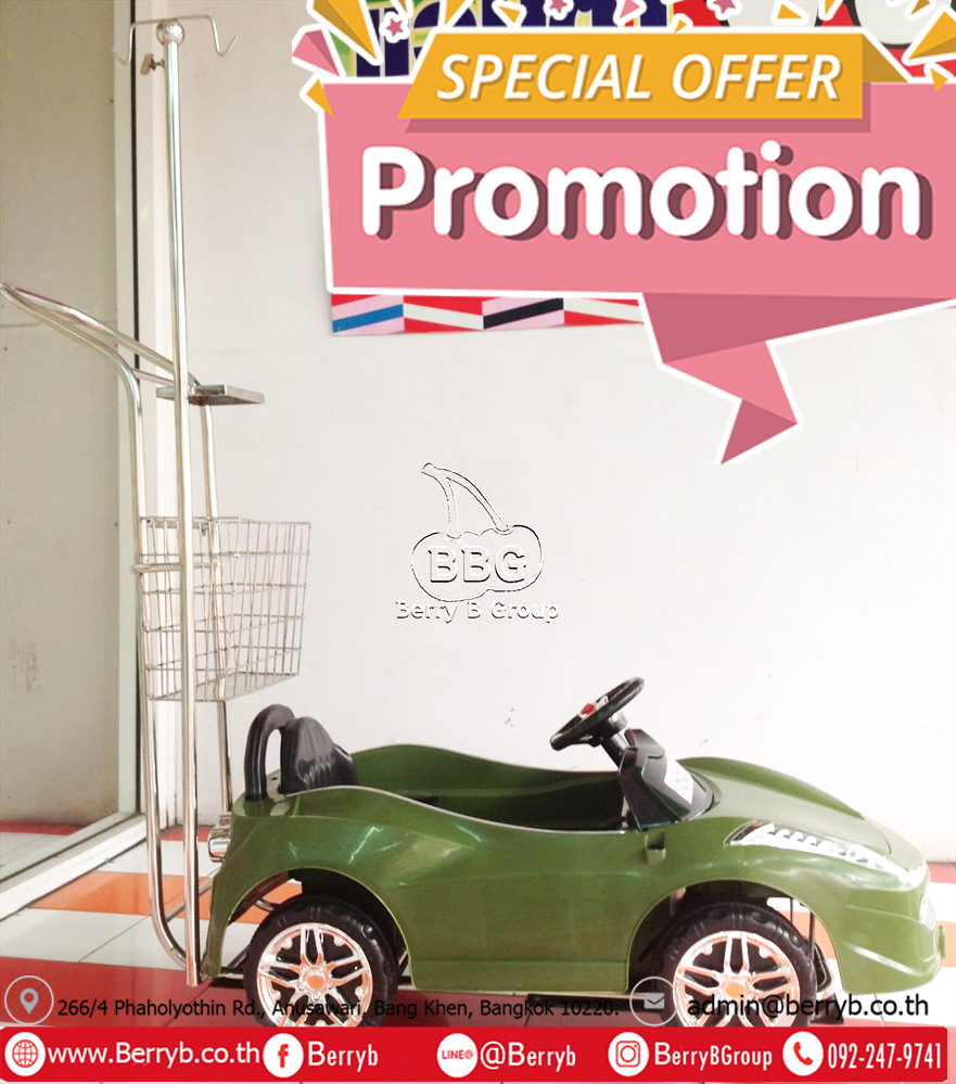 Berry B Group - รถมีด้ามเข็นเสาน้ำเกลือทรงเฟอรารี่-โรงพยาบาล-G3