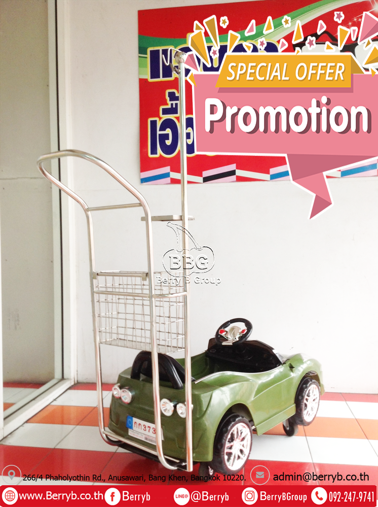 Berry B Group - รถมีด้ามเข็นเสาน้ำเกลือทรงเฟอรารี่-โรงพยาบาล-G4