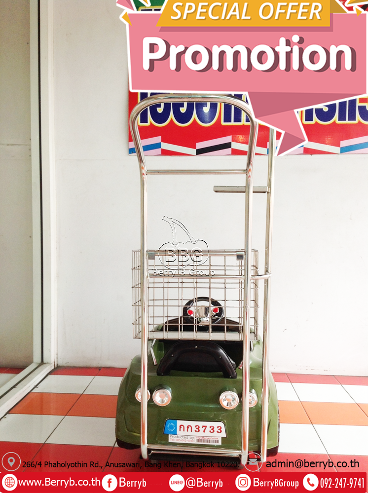Berry B Group - รถมีด้ามเข็นเสาน้ำเกลือทรงเฟอรารี่-โรงพยาบาล-G5