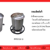 Templat-Product PP134ก – PP134ข