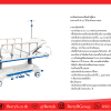 Templat-Product SLS-A21-112