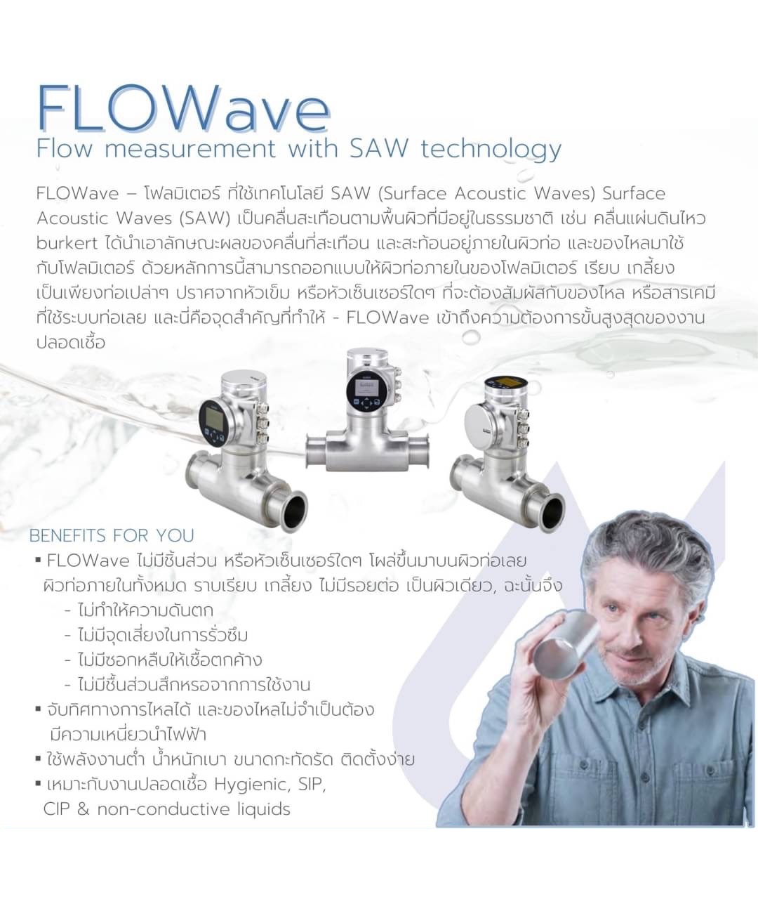 AUTOMATION EQUIPMENT - Berry B Group Co., Ltd. | Digital Forensic ผู้ ...